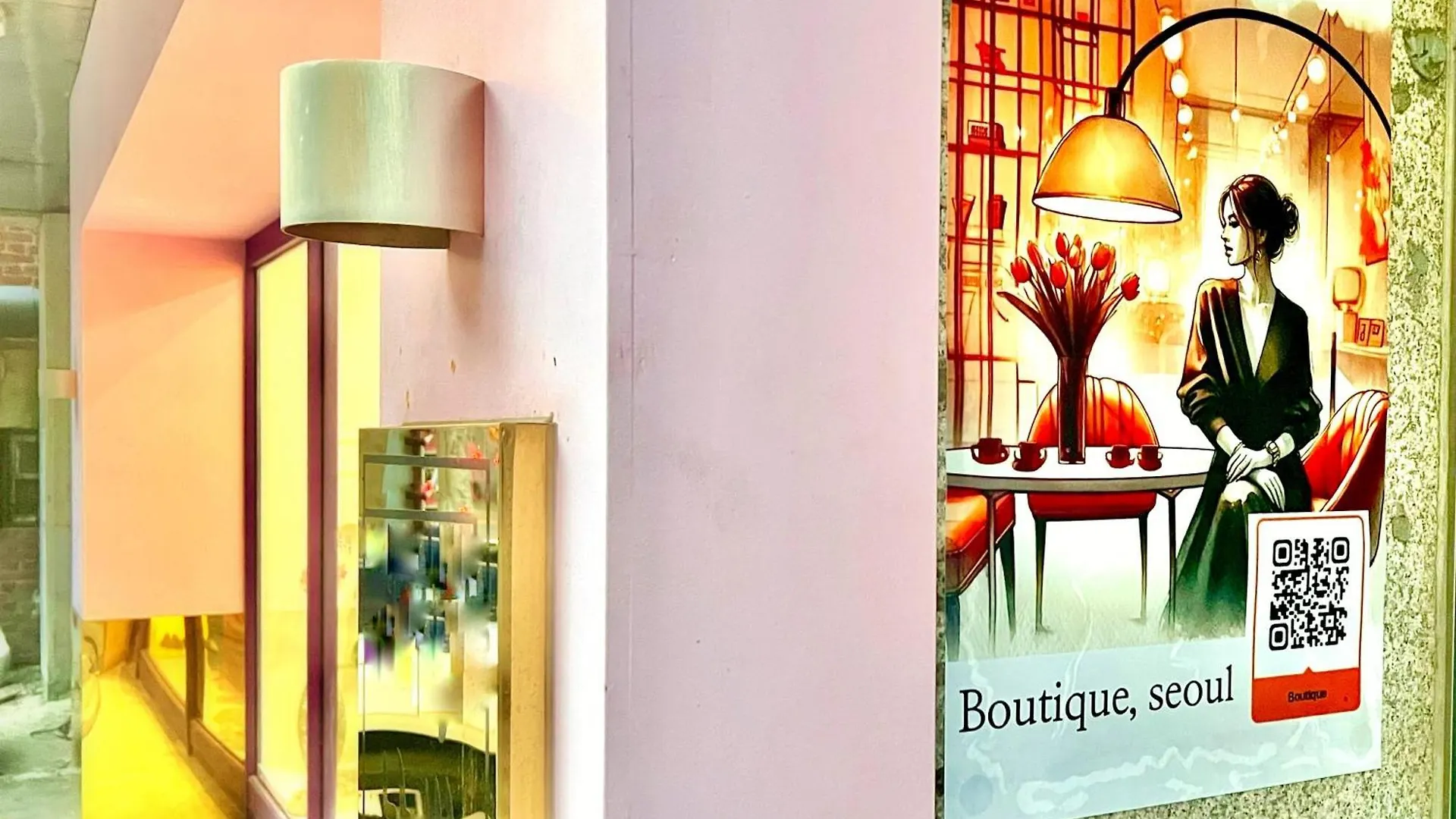 Boutique,Seoul 아파트