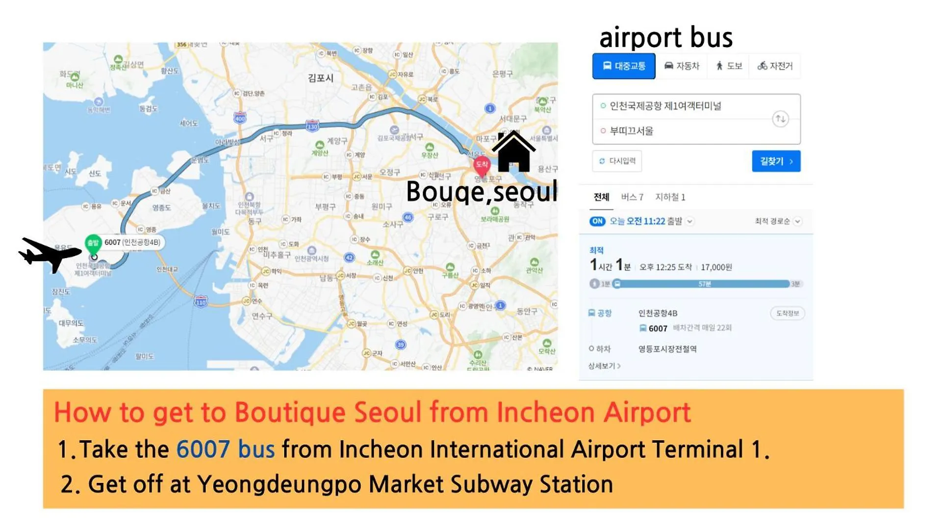 Boutique,Seoul 아파트